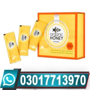 Organic Honey For Men in Pakistan