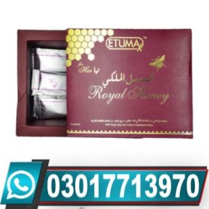 Royal Honey for Her in Lahore