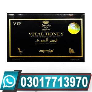 Vital Honey How to Use in Urdu