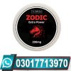 Zodiac Extra Power 200mg Tablets in Pakistan