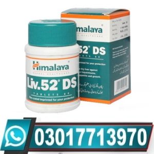 Himalaya LIV.52 DS Tablets in Pakistan